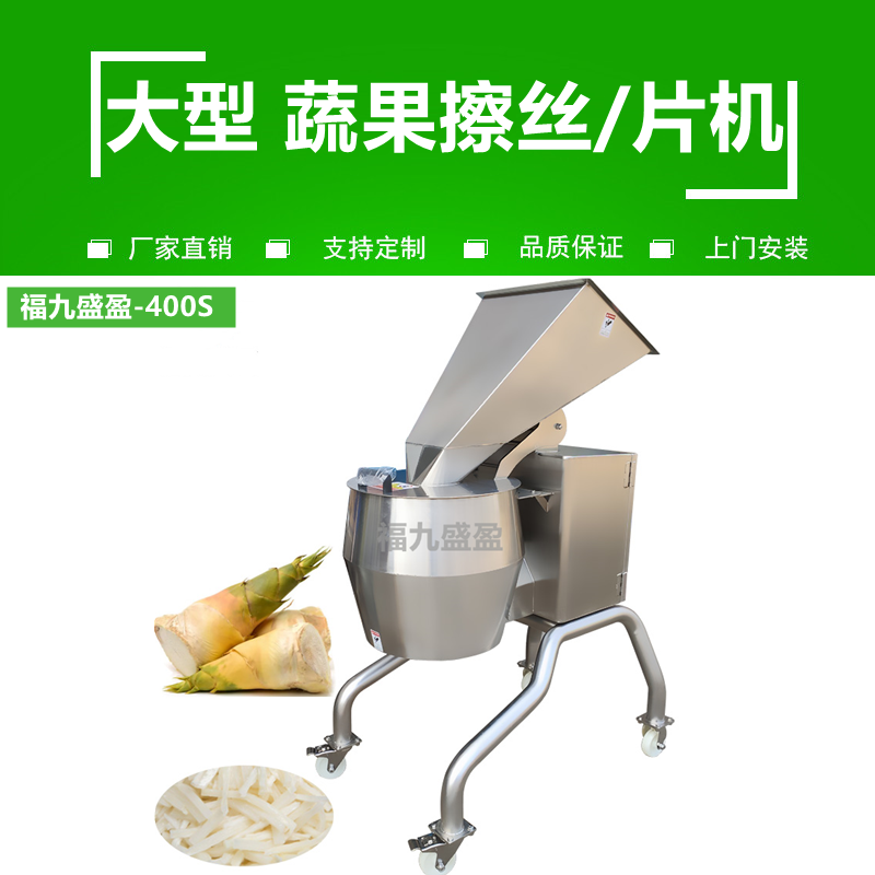 大型擦（cā）絲（sī）機FJY-400S