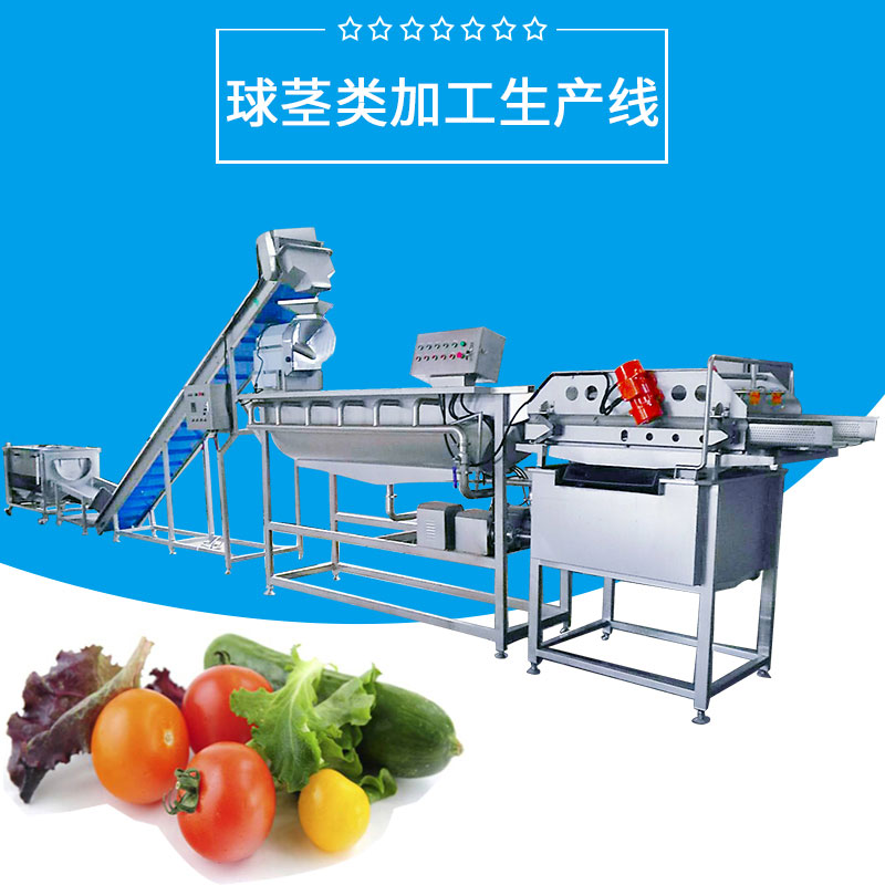 球莖類加（jiā）工生產線