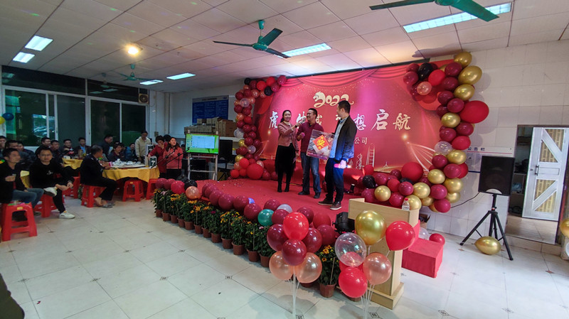 把酒聯歡 聚會（huì）賀新（xīn）年