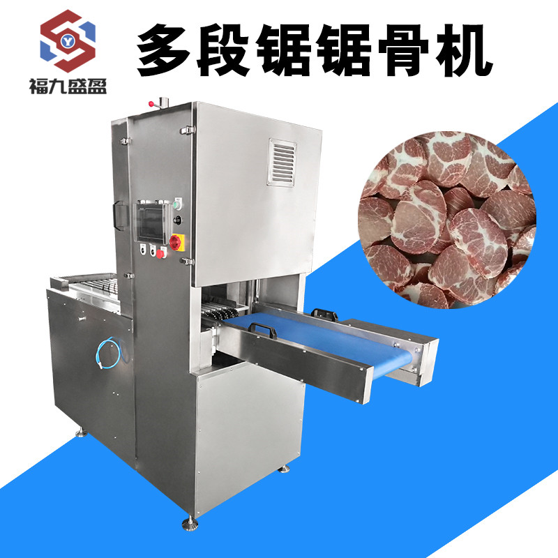 冷凍食品切割設備多段（duàn）鋸鋸骨機功（gōng）能（néng）介（jiè）紹