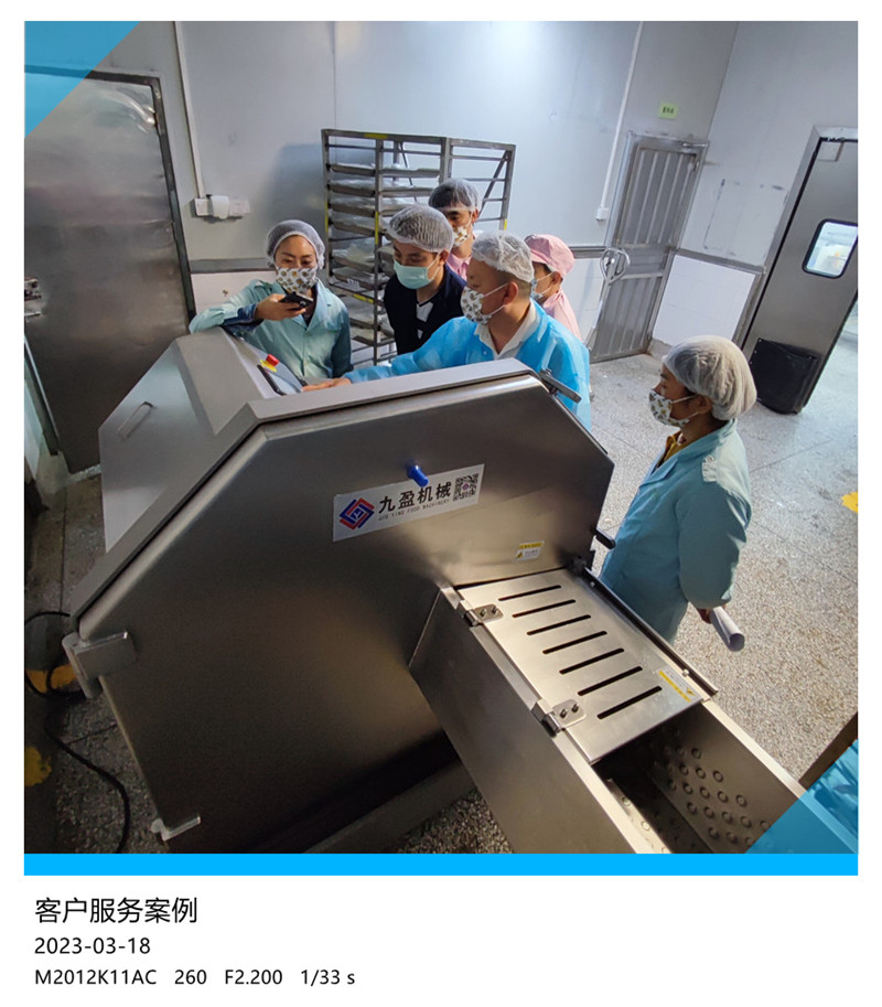 砍排機（jī） 洗肉機服務案例