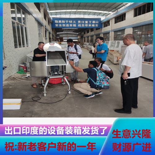 出口印度的食品機（jī）械設備出發了